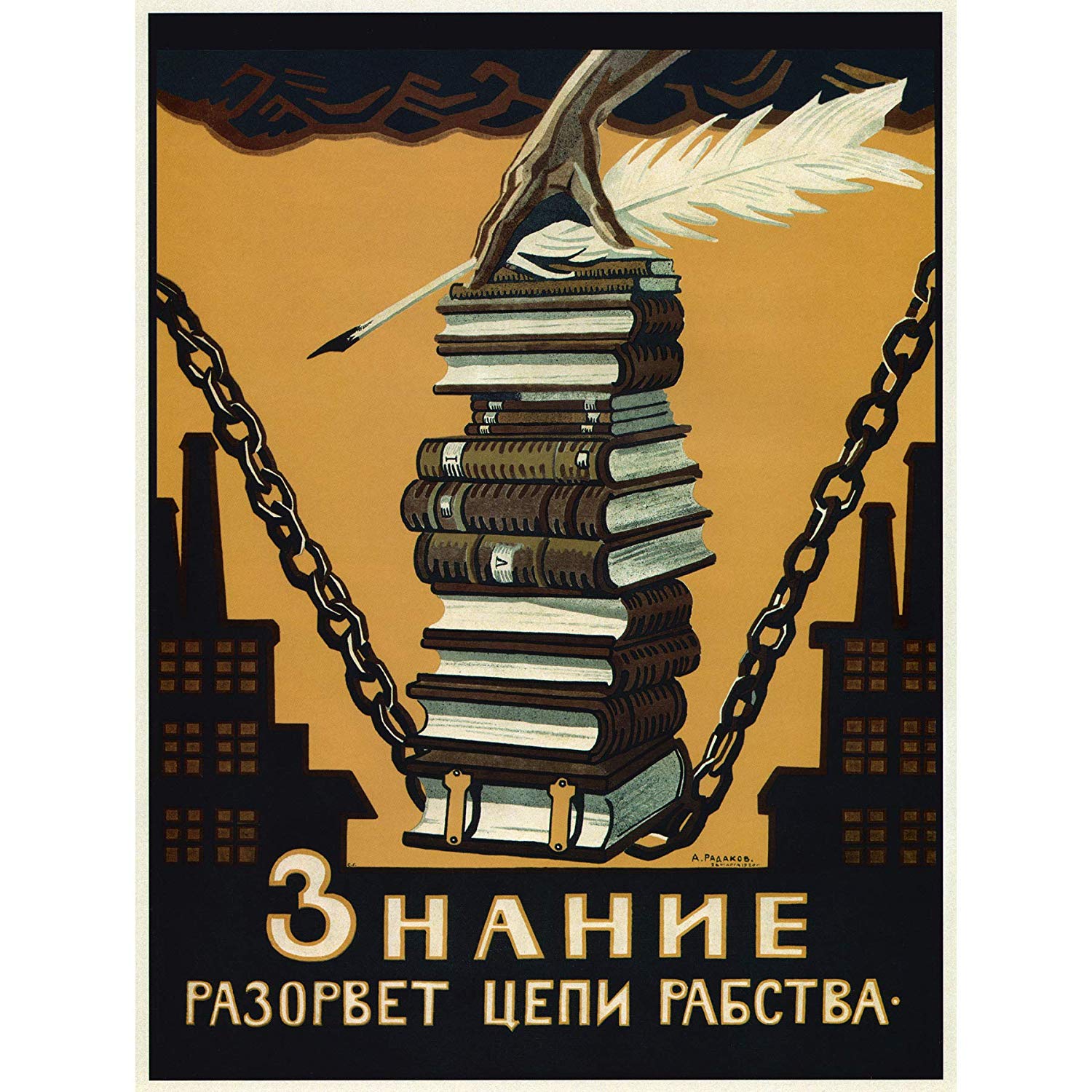 Soviet Propaganda Poster